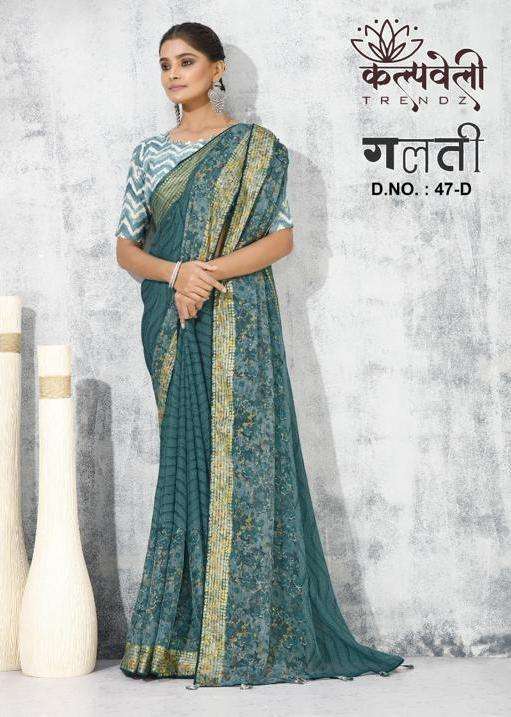 kalpavelly trendz galti 47 Nilgiri chiffon saree