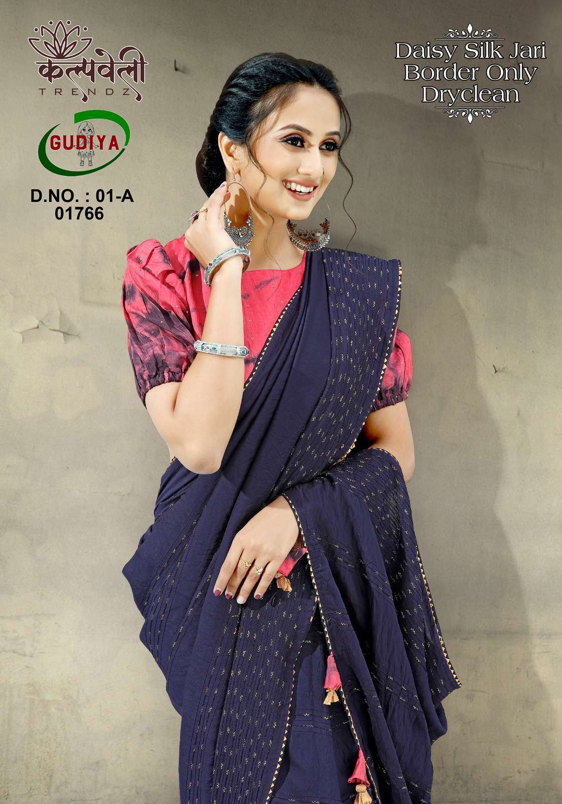 kalpavelly trendz gudiya 01 Daisy silk Jari border saree