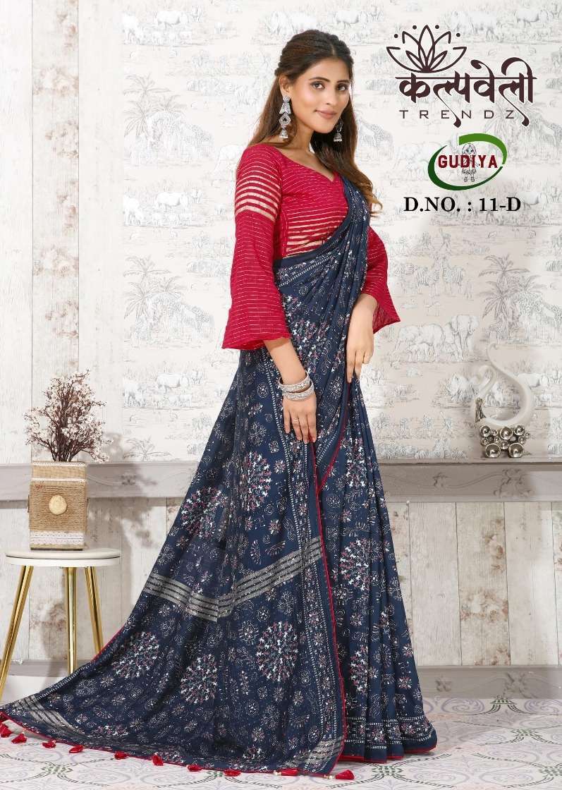 Gudiya lehenga best sale