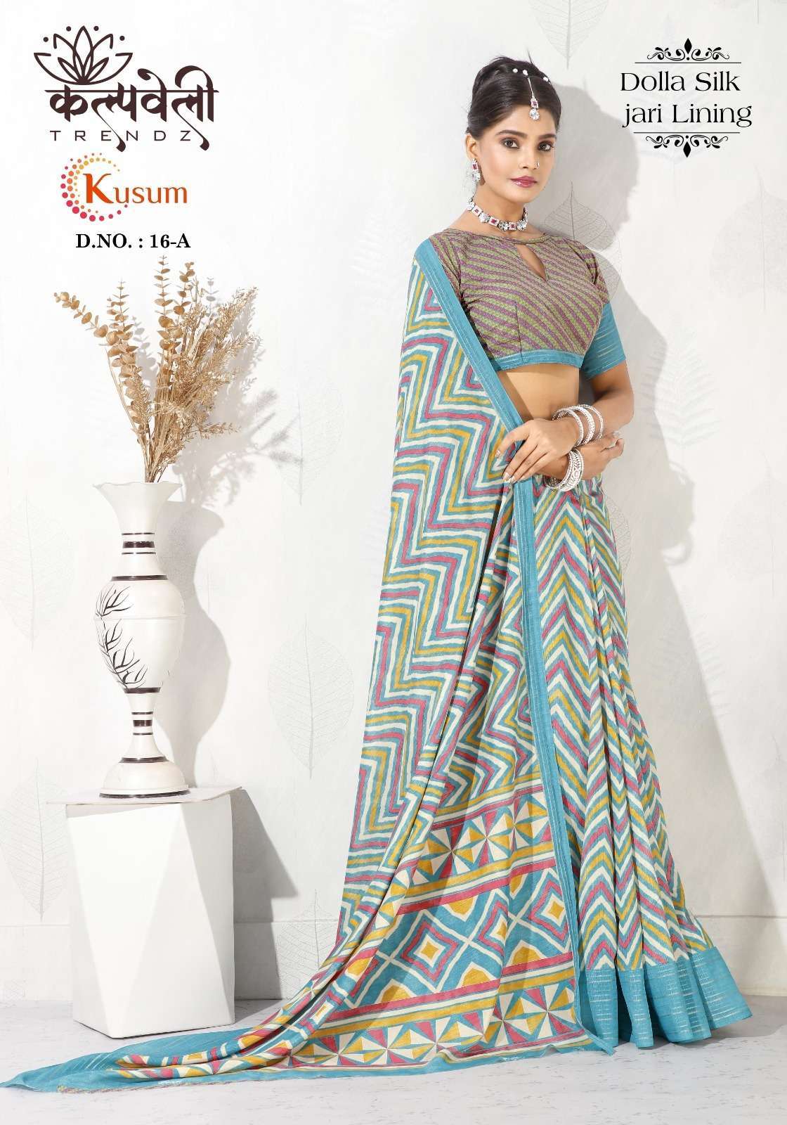 kalpavelly trendz kusum 16 dola silk fancy sarees