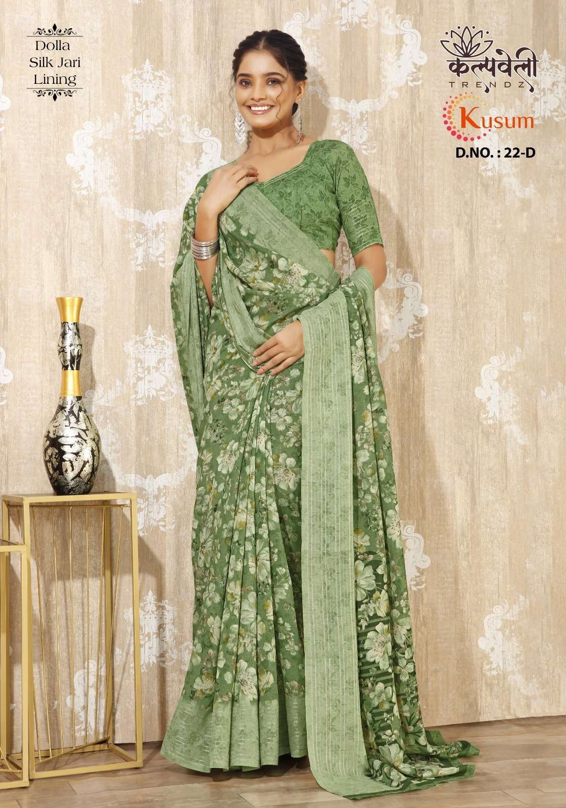 kalpavelly trendz kusum 22 dola silk saree