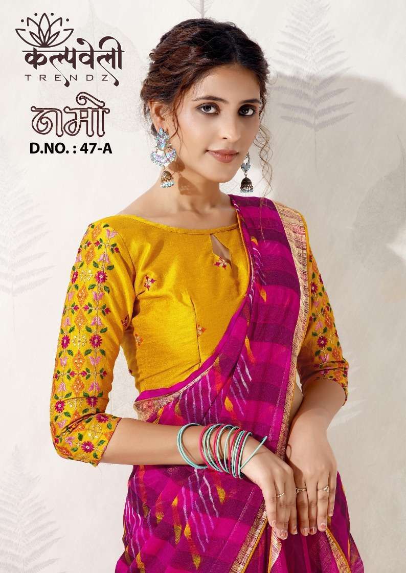 kalpavelly trendz namo 47 chiffon saree