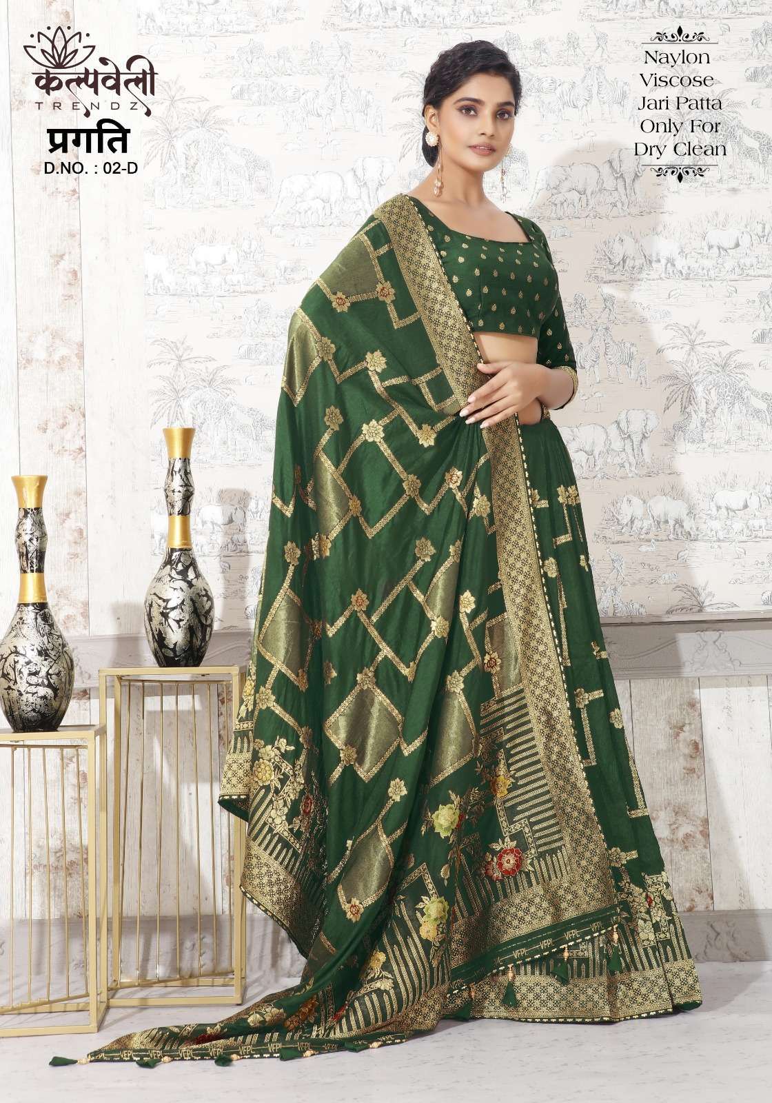 kalpavelly trendz pragati 02 Nylon saree 