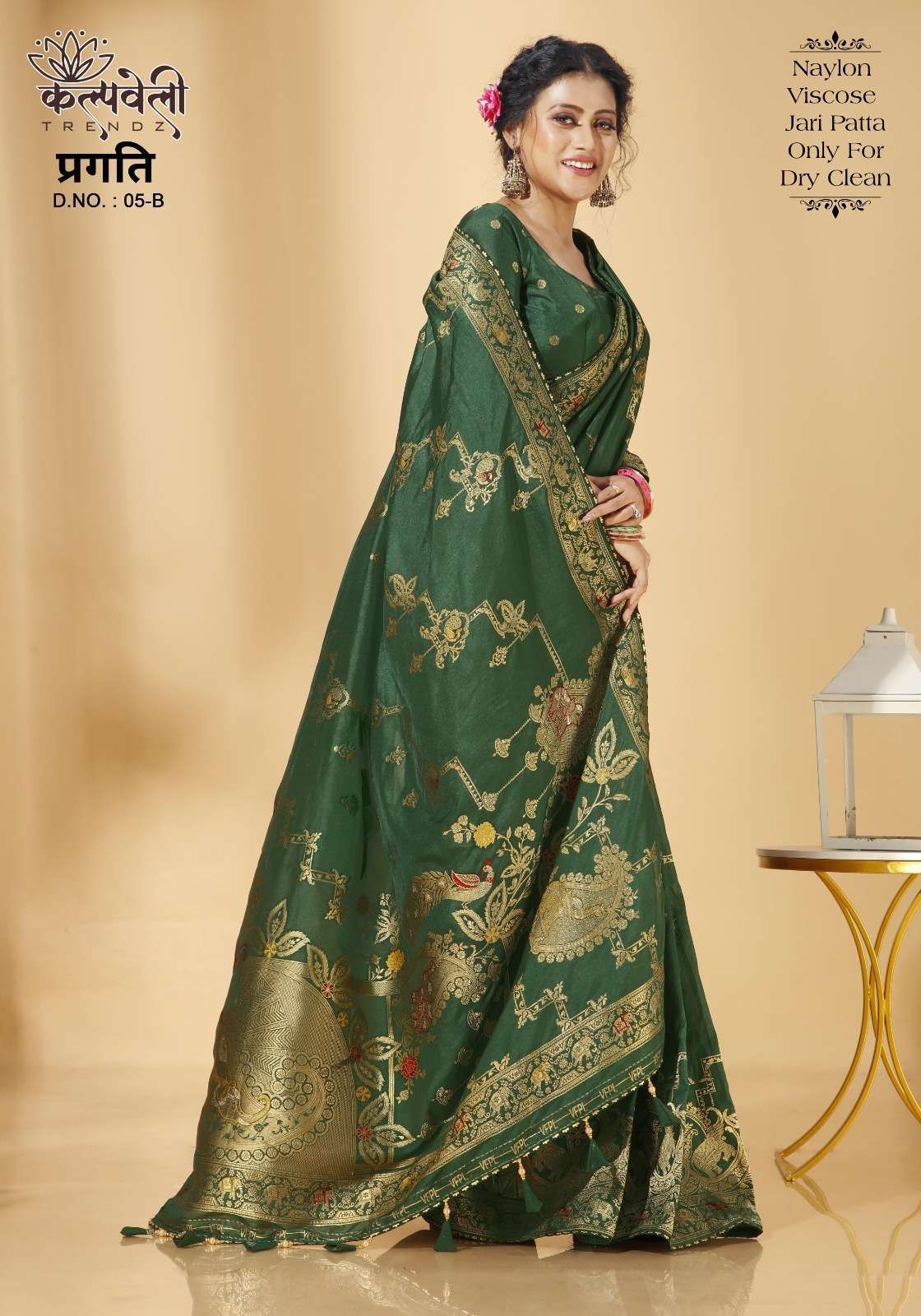 kalpavelly trendz pragati 05 Nylon saree