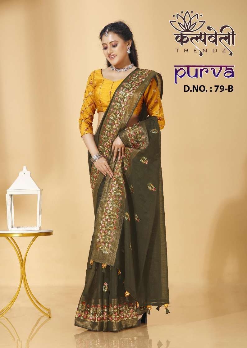 kalpavelly trendz purva 79 Soft cotton saree