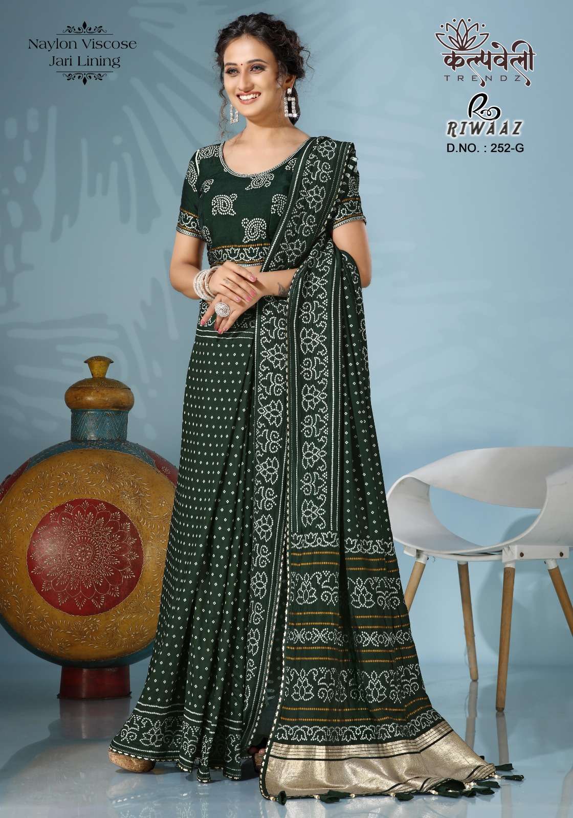 kalpavelly trendz riwaaz 252 Nylon fabric with jari lining saree