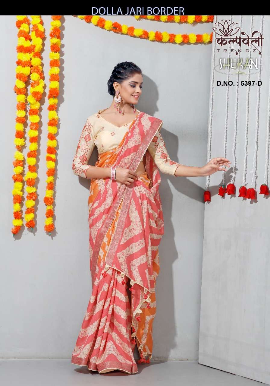 kalpavelly trendz shukan 5397 Dolla silk lehriya print saree