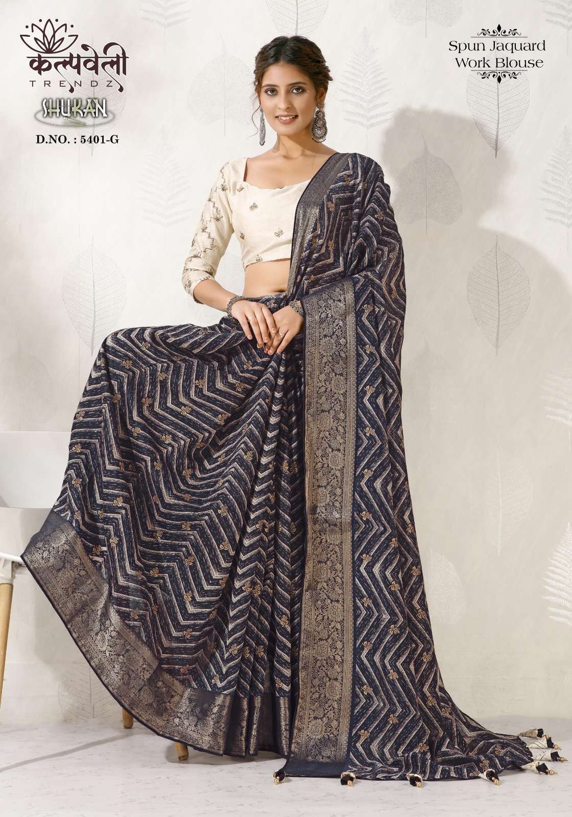 kalpavelly trendz shukan 5401 spun cotton saree