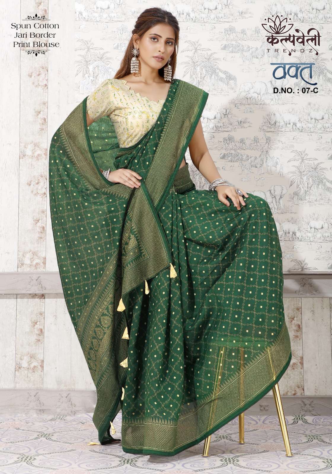 kalpavelly trendz waqt 07 fancy cotton zari border casual saree 