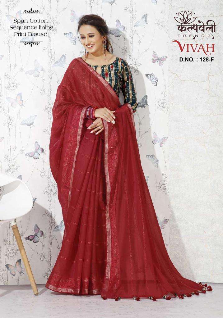 kalpavelly vivah 128 spun cotton lining design saree