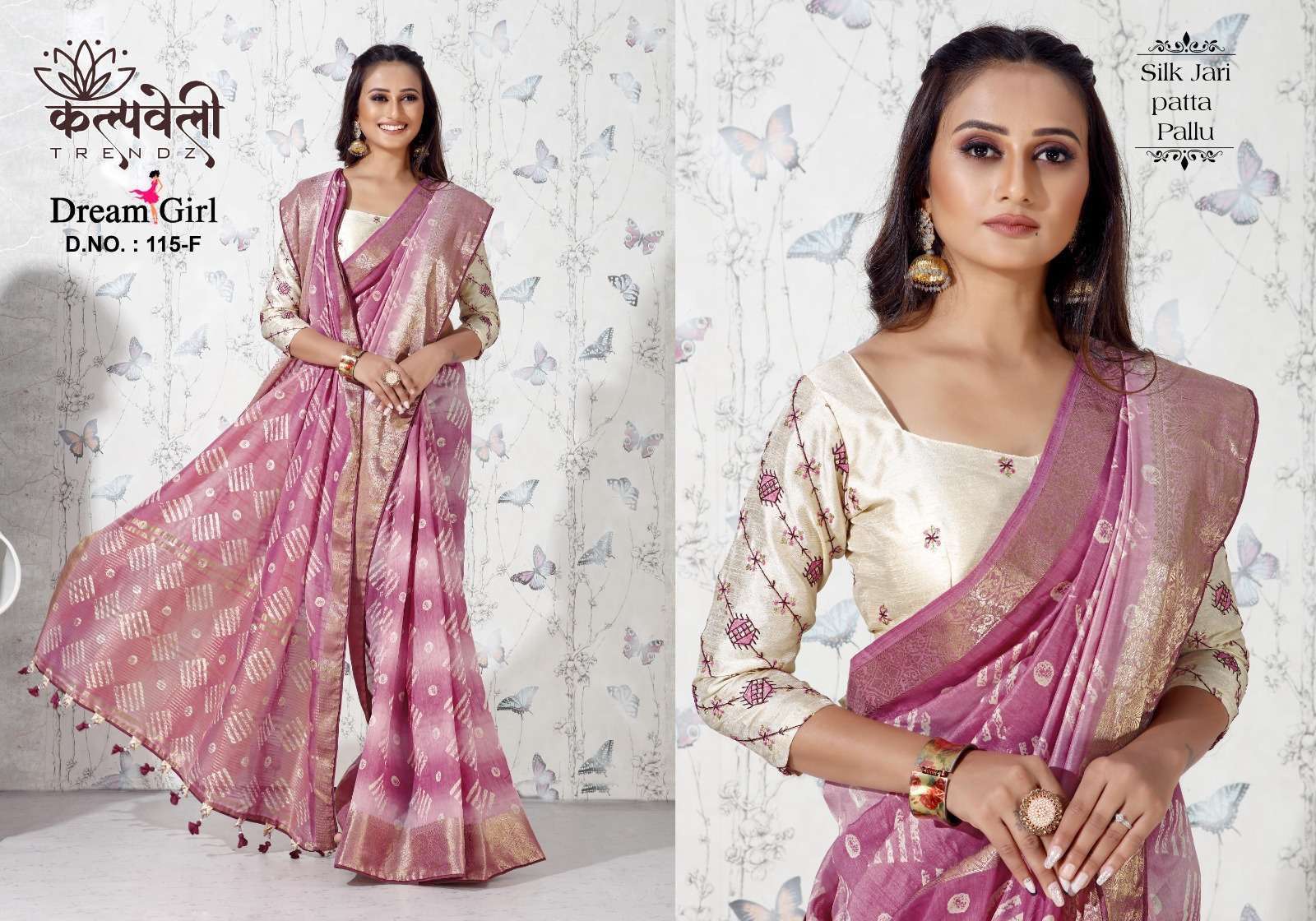 kapavelly trendz dream girl 115 dolla silk jari patta work saree