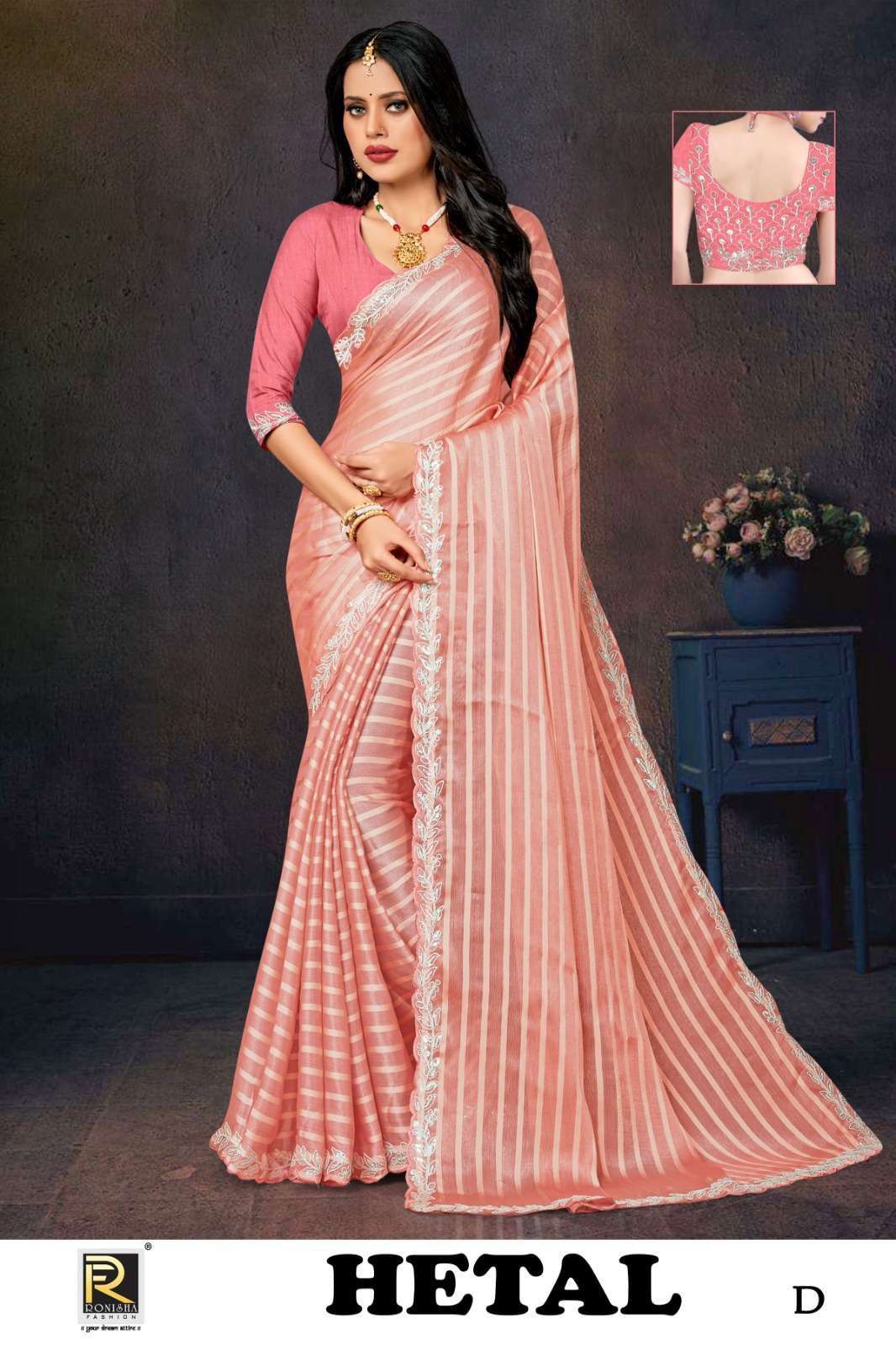 ranjna sarees hetal fancy fabrics saree