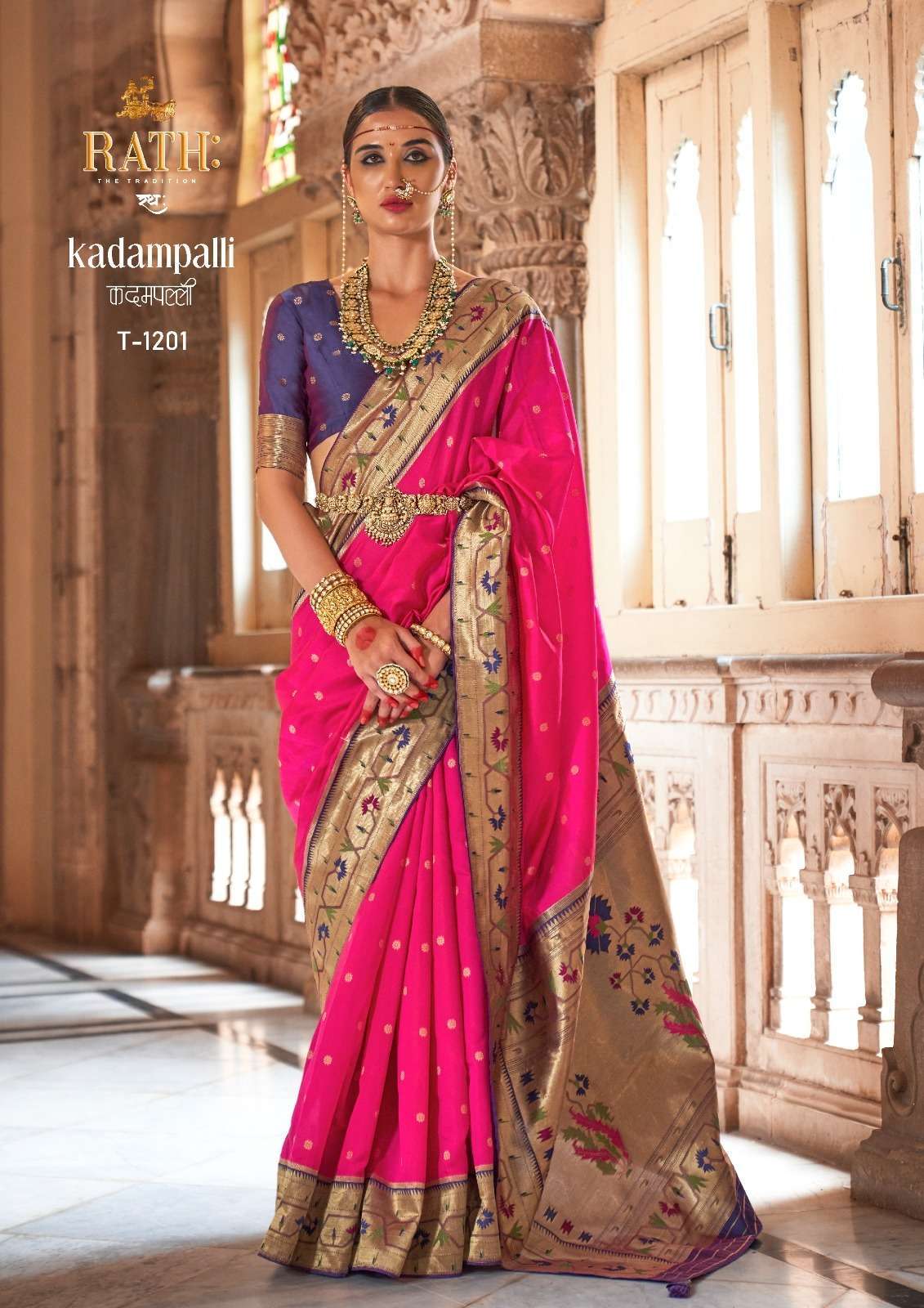 rath kadampalli series 1201-1206 soft silk saree