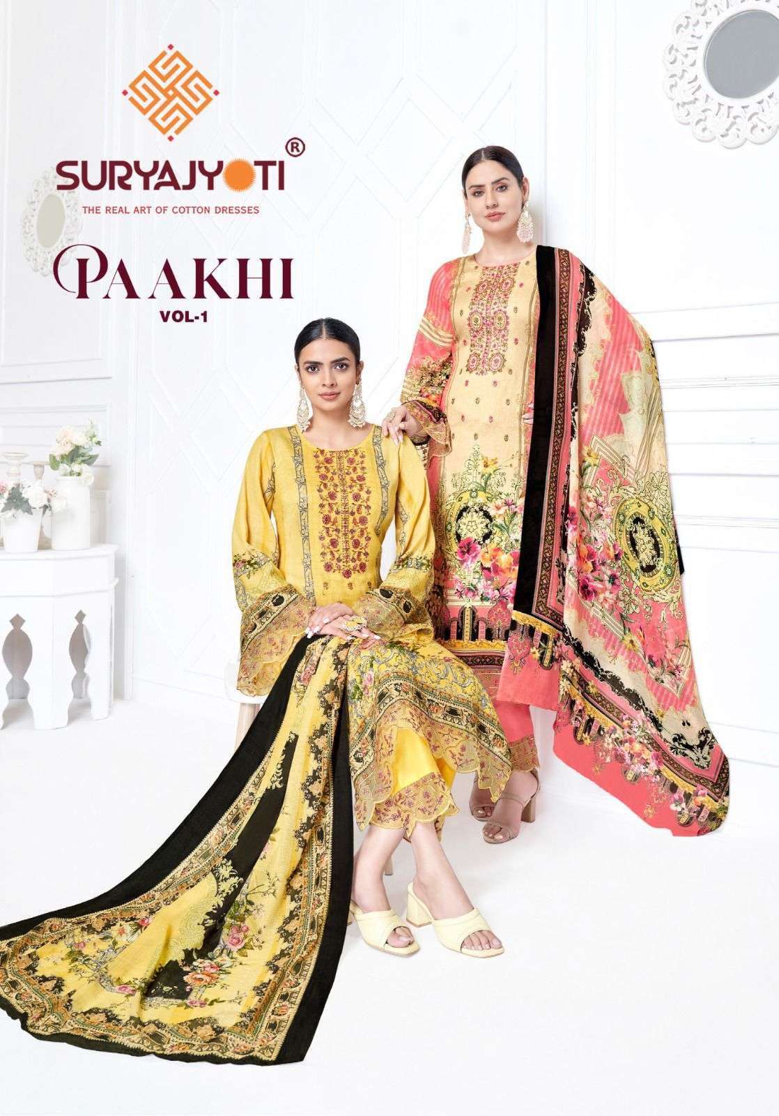 suryajyoti paakhi vol 1 series 1001-1008 jam satin suit 