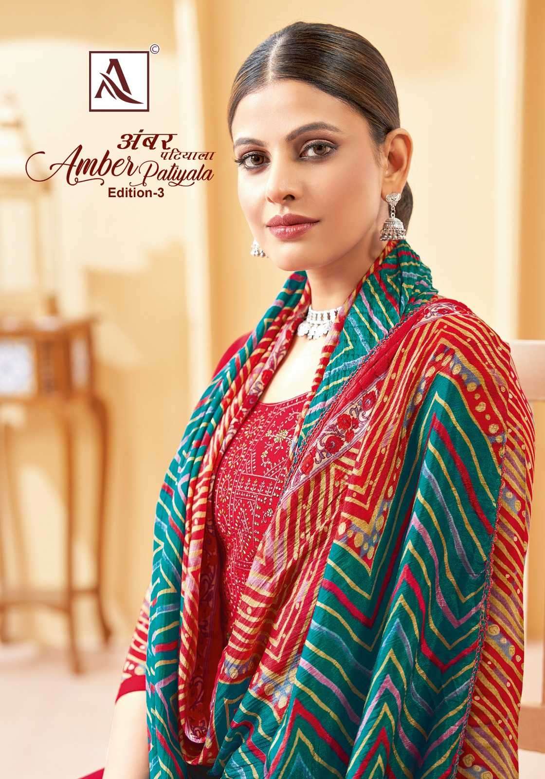 alok suit amber patiyala vol 3 series 1387001-1387008 Pure Viscose Reyon suit