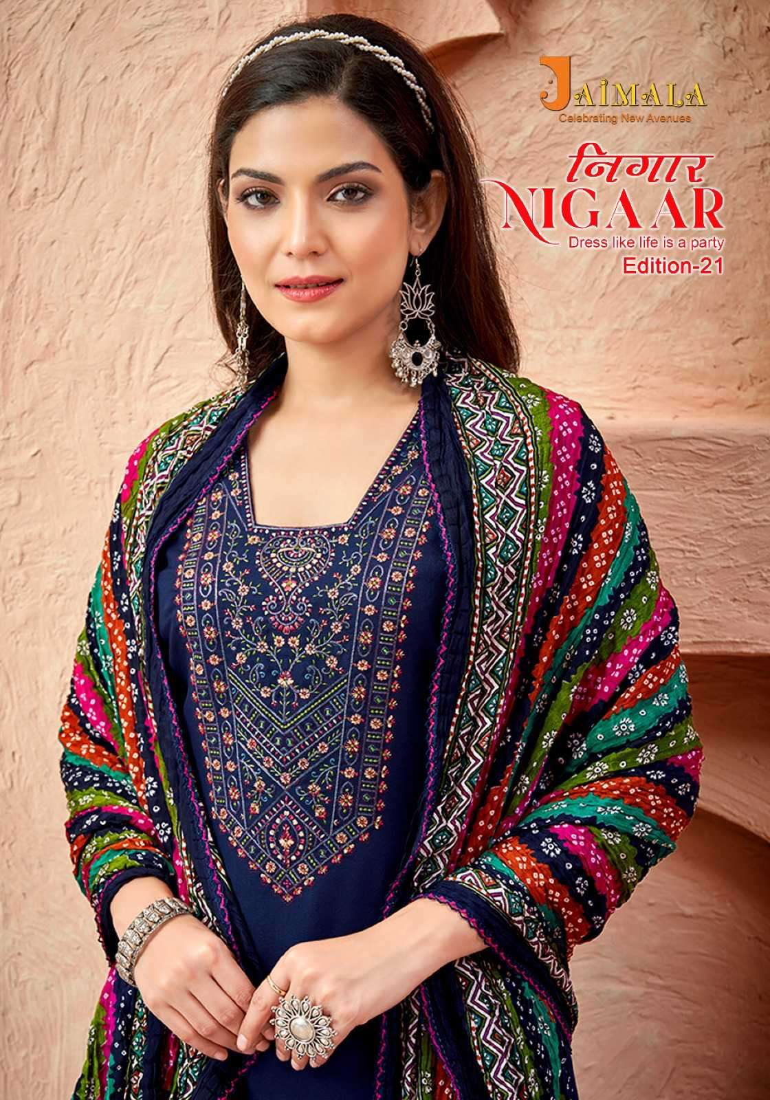 jaimala nigaar vol 21 series 1395001-1395008 pure rayon slub suit