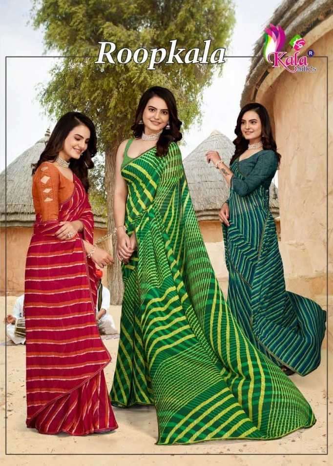 kala silk roopkala series 1001-1008 Weightless pattern fabrics saree