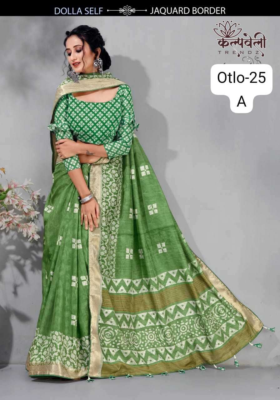 kalpavalley trendz otlo 25 dolla self saree