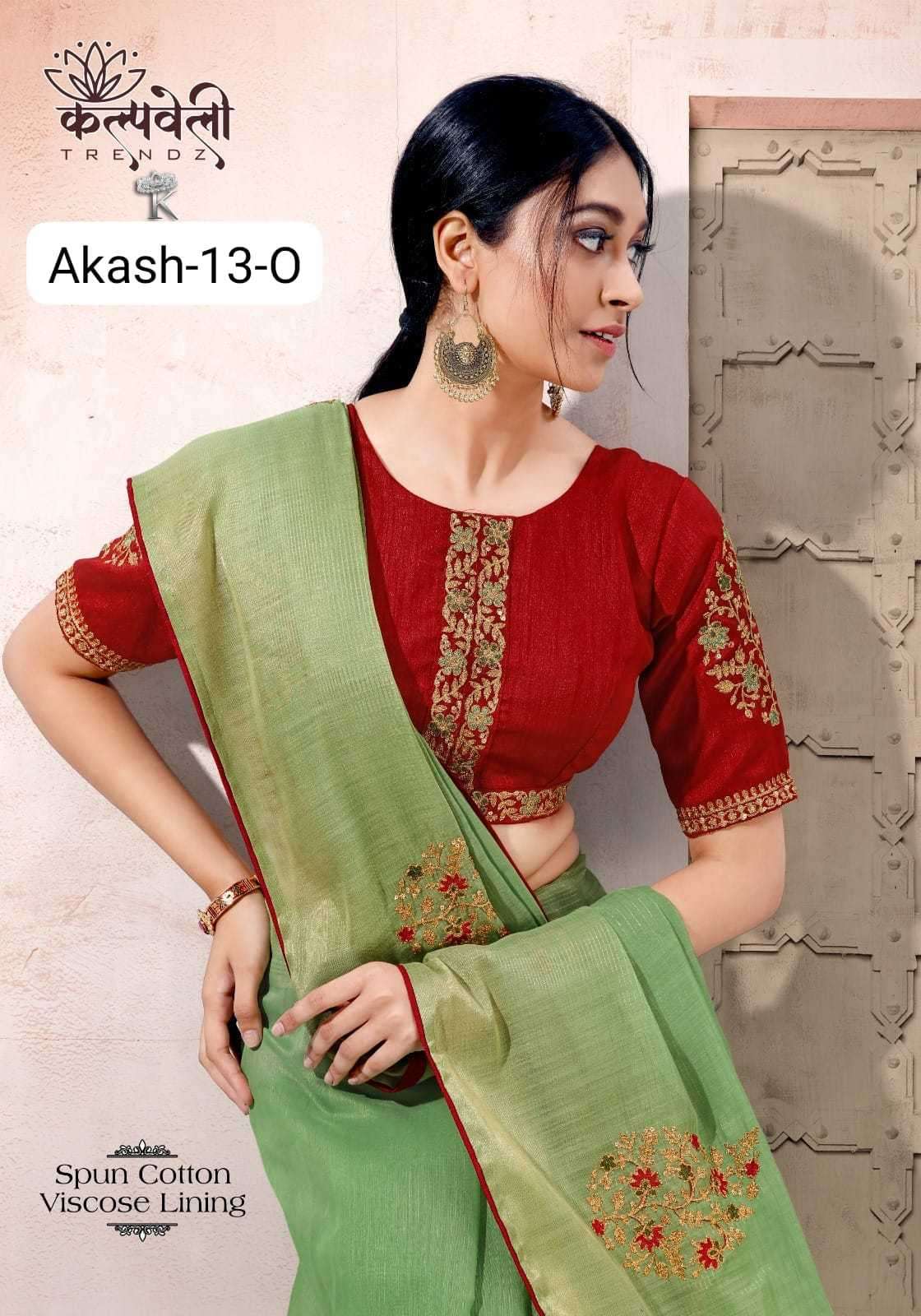 kalpavelly trendz akash 13 Spun cotton saree