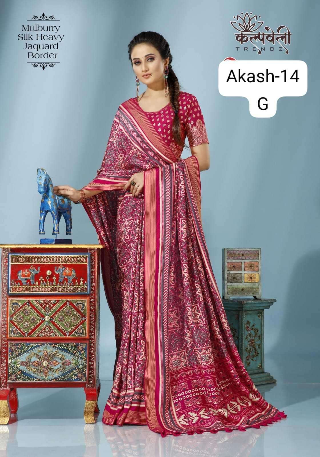 kalpavelly trendz akash 14 mulbarry silk saree