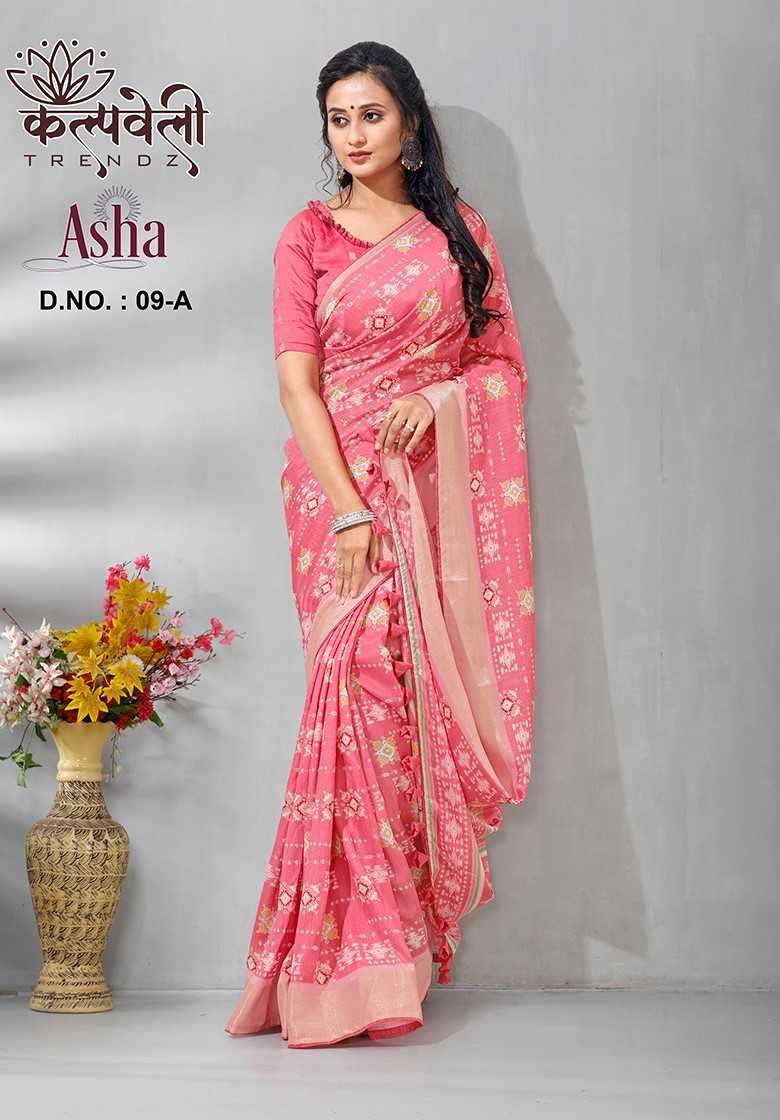 kalpavelly trendz asha 9 Dolla silk saree