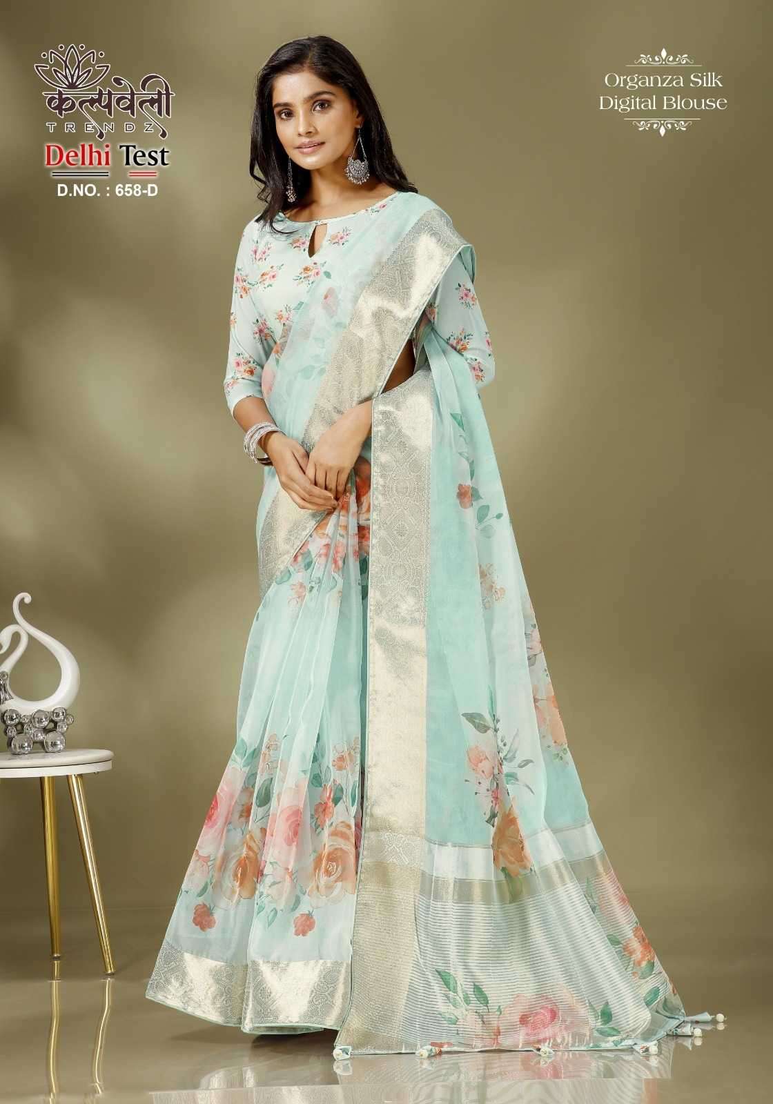 kalpavelly trendz delhi test 658 Organza silk saree