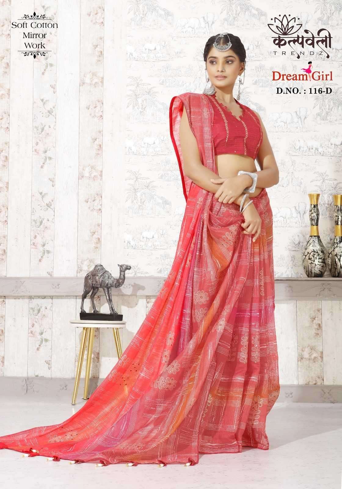 kalpavelly trendz dream girl 116 soft cotton saree