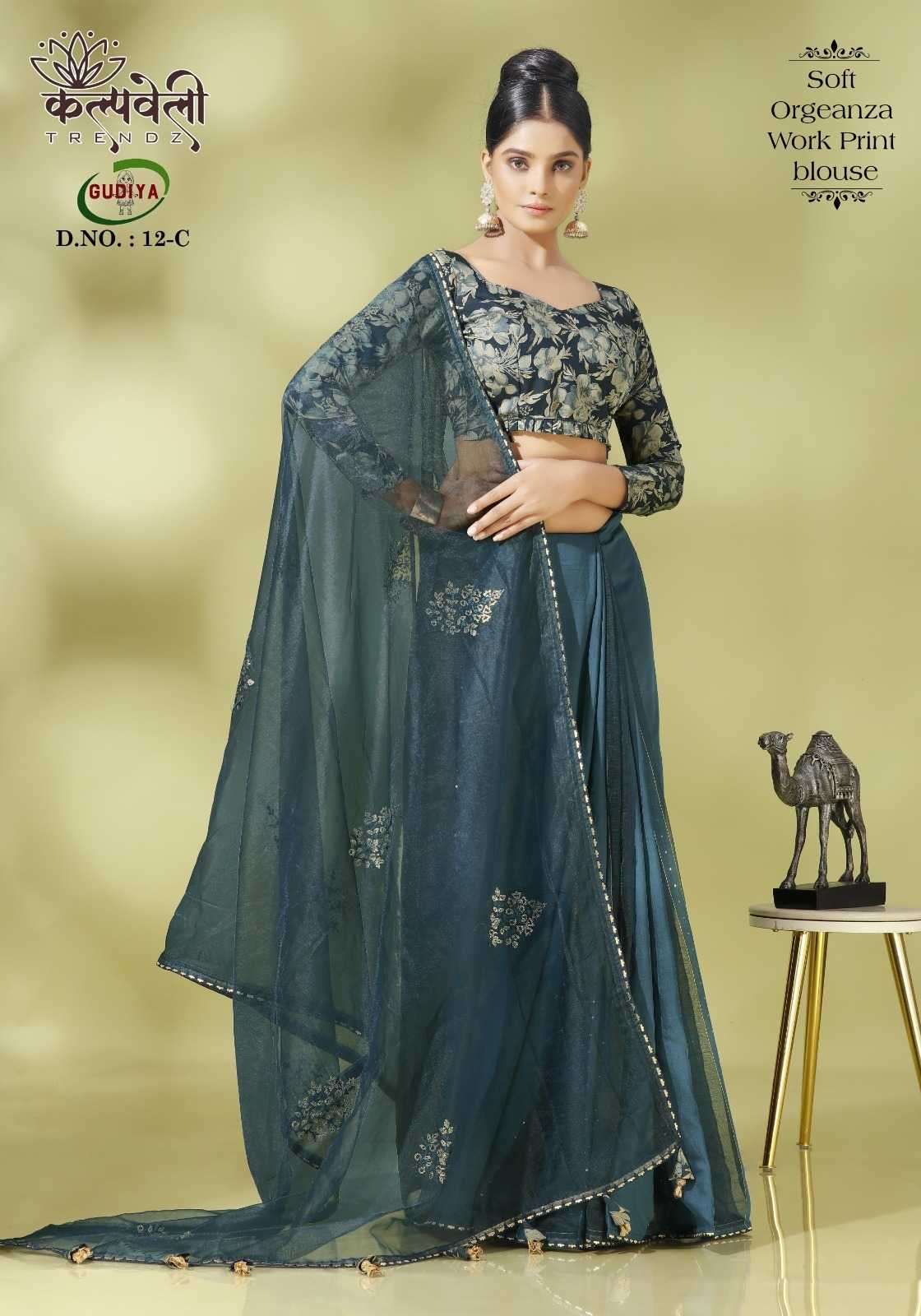 Gudiya lehenga on sale