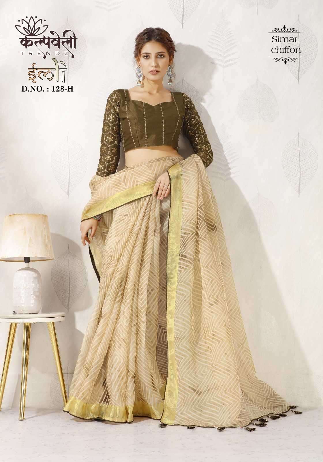 kalpavelly trendz imli 128 fancy chiffon sarees