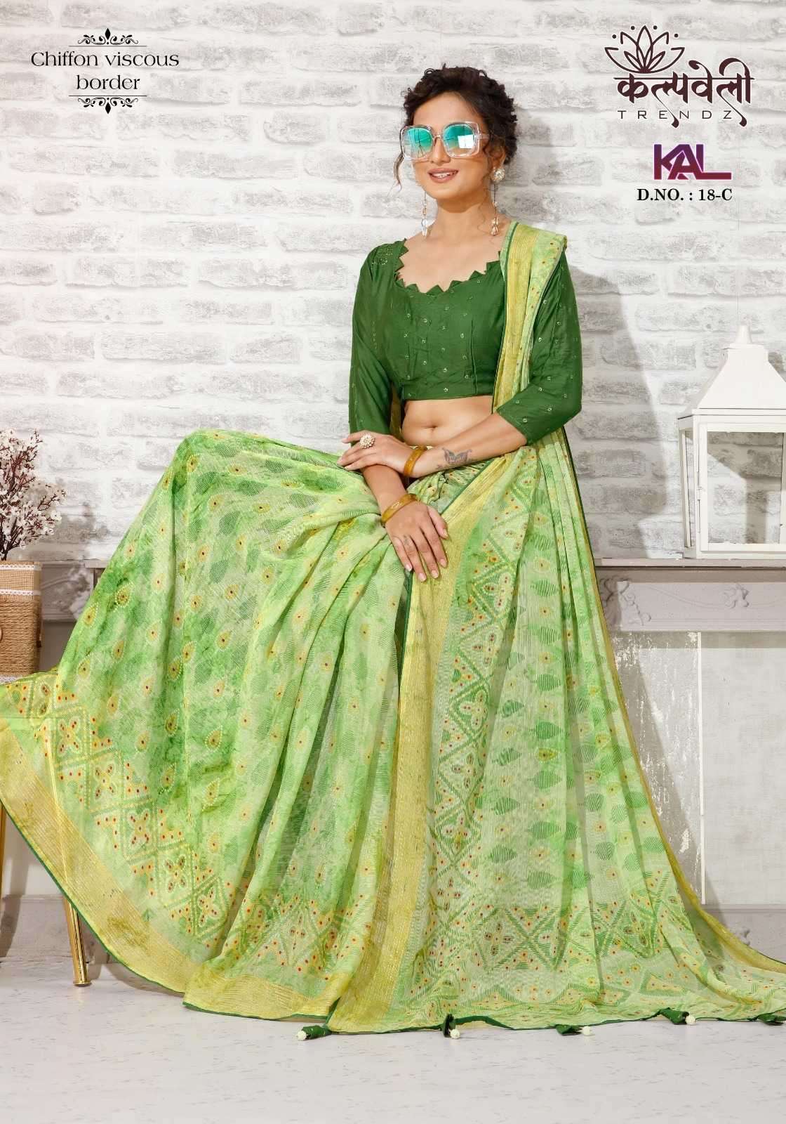 kalpavelly trendz kal 18 Nilgiri chiffon saree