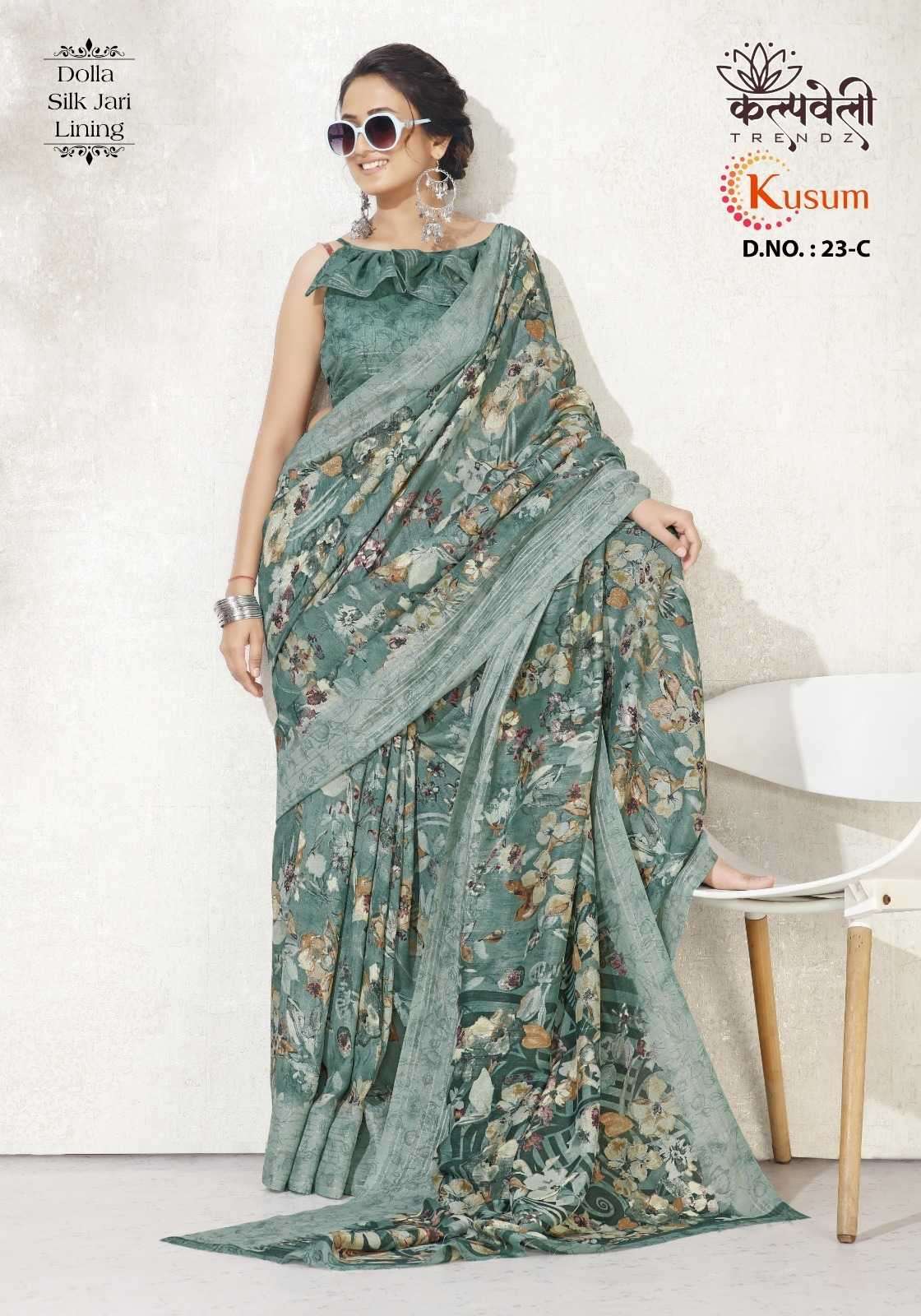 kalpavelly trendz kusum 23 Dolla silk saree