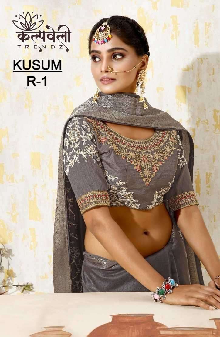 kalpavelly trendz kusum 24 spun cotton saree