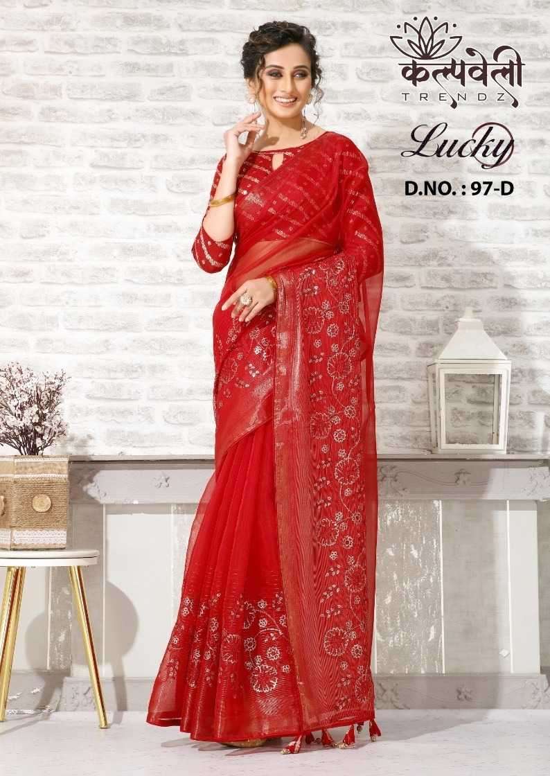 kalpavelly trendz lucky 97 Organza fabric saree