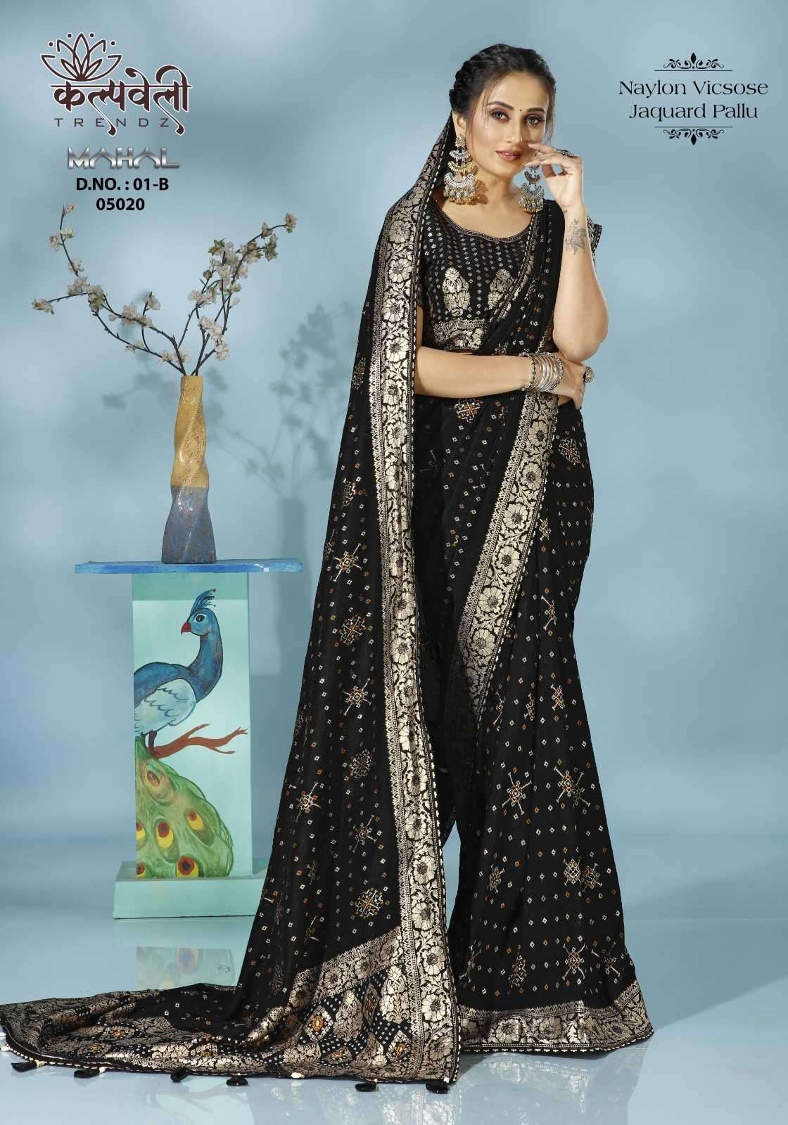 kalpavelly trendz mahal 01 Nylon fabric saree