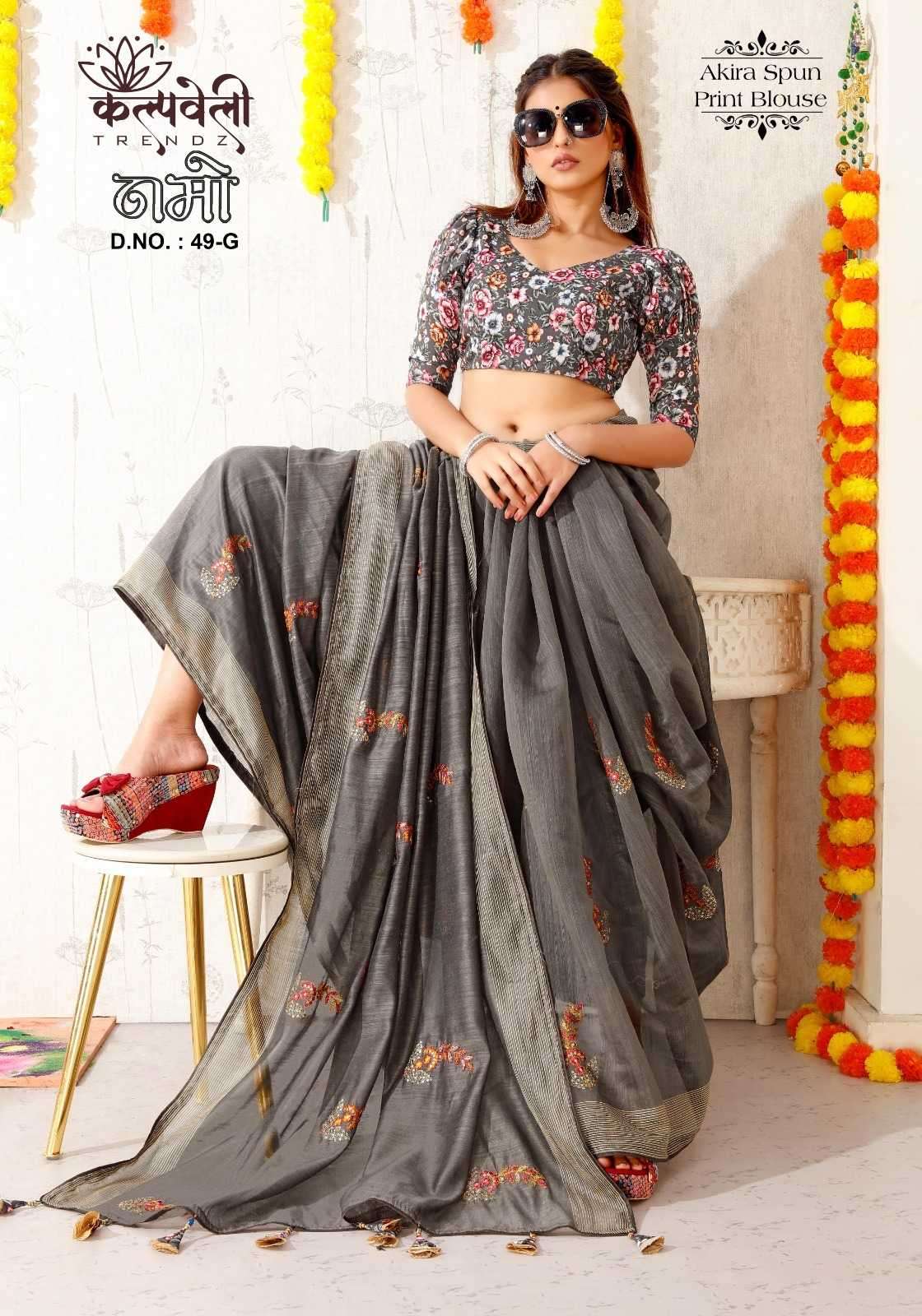 kalpavelly trendz namo 49 akira spun saree