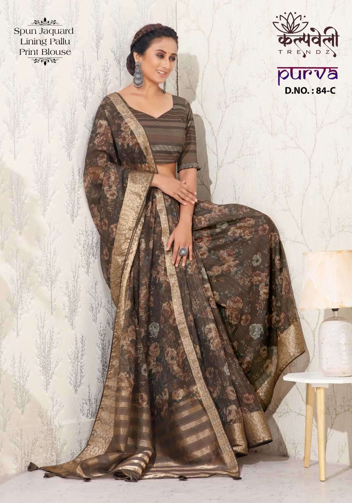 kalpavelly trendz purva 84 spun cotton saree