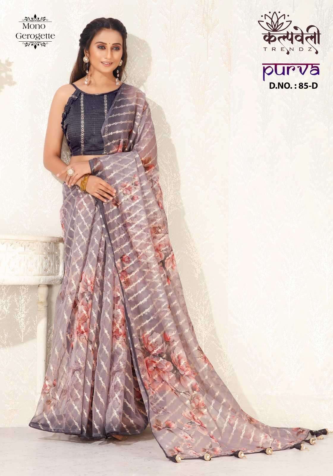 kalpavelly trendz purva 85 mono gerogett saree