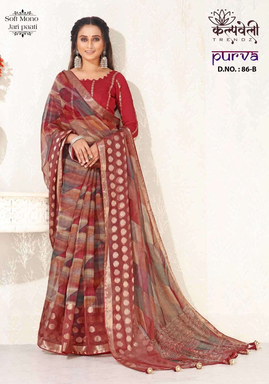 kalpavelly trendz purva 86 soft mono saree