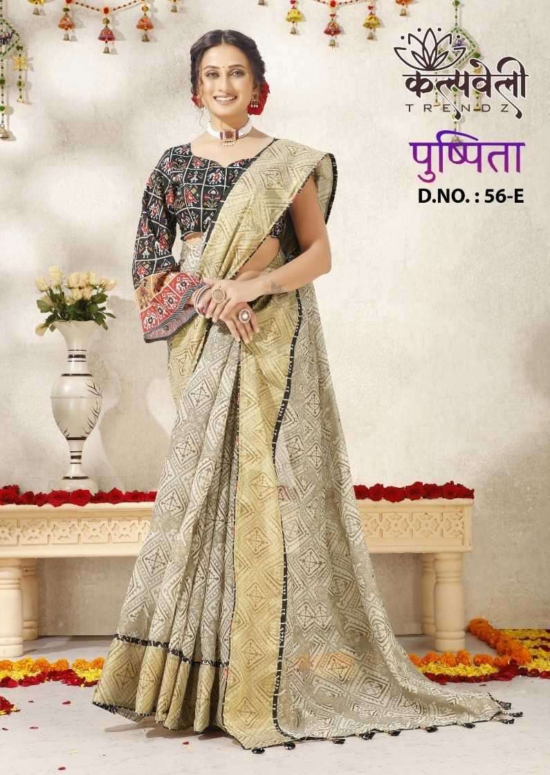 kalpavelly trendz pushpita 56 spun cotton saree with jari patta