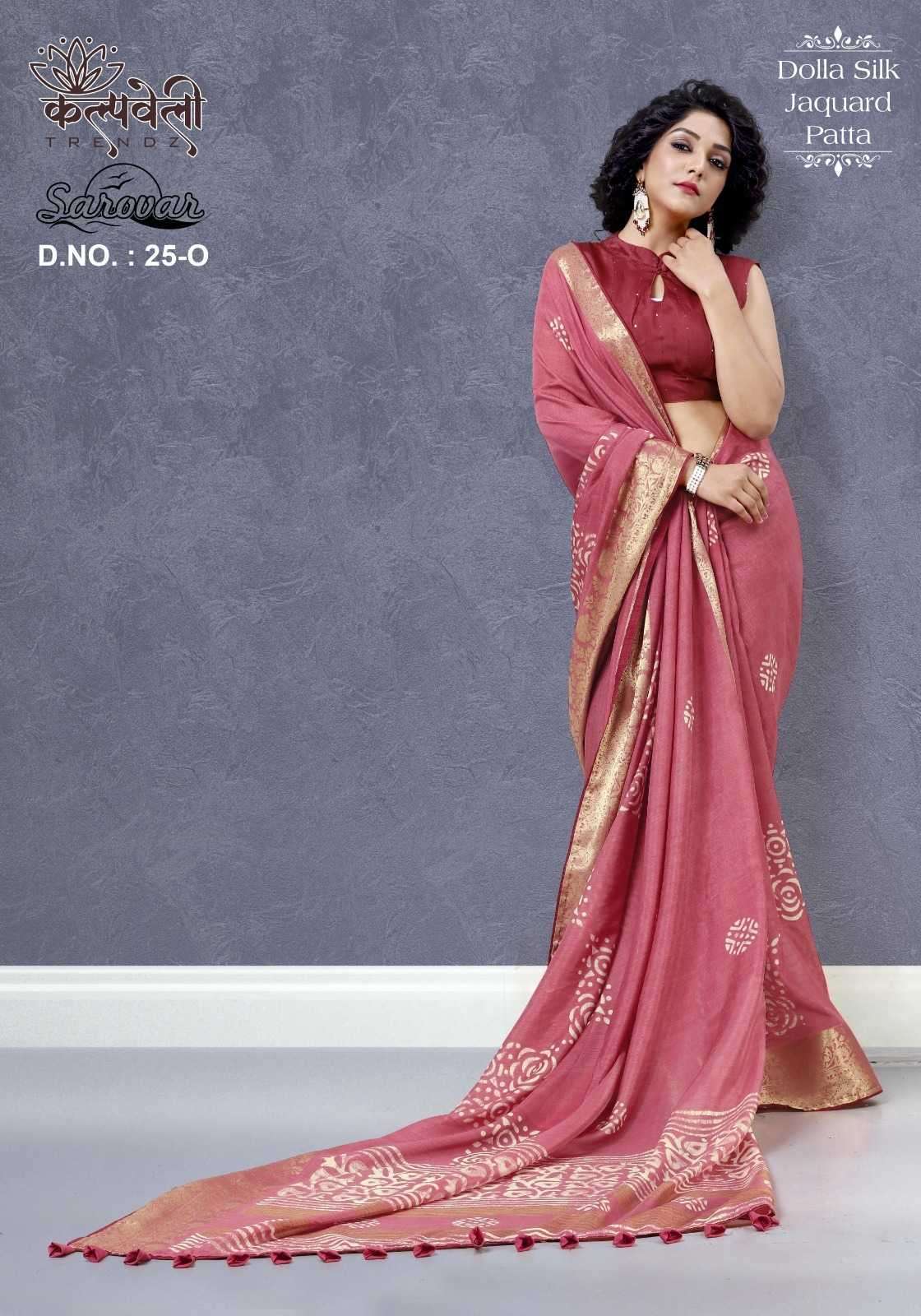 kalpavelly trendz sarovar 25 Dolla silk saree