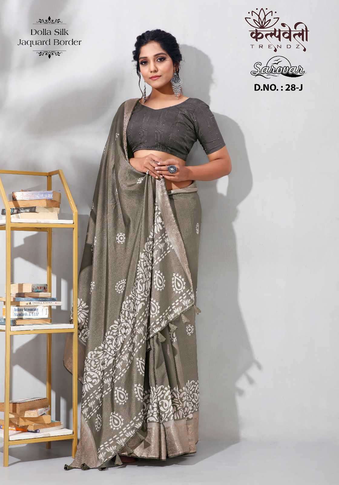 kalpavelly trendz sarovar 28 Dolla silk saree