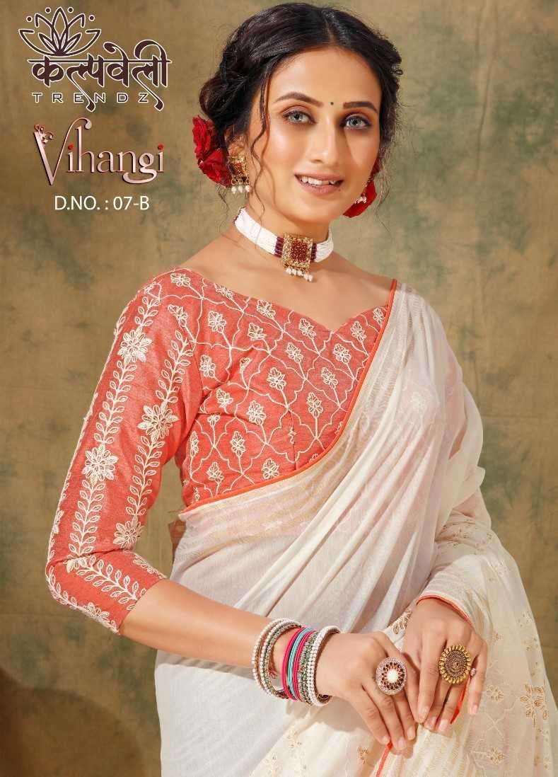 kalpavelly trendz vihangi 7 cotton jati pataa saree