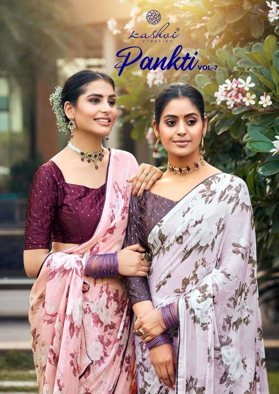 kashvi creation pankti vol 7 series 1001-1008 fancy silk saree