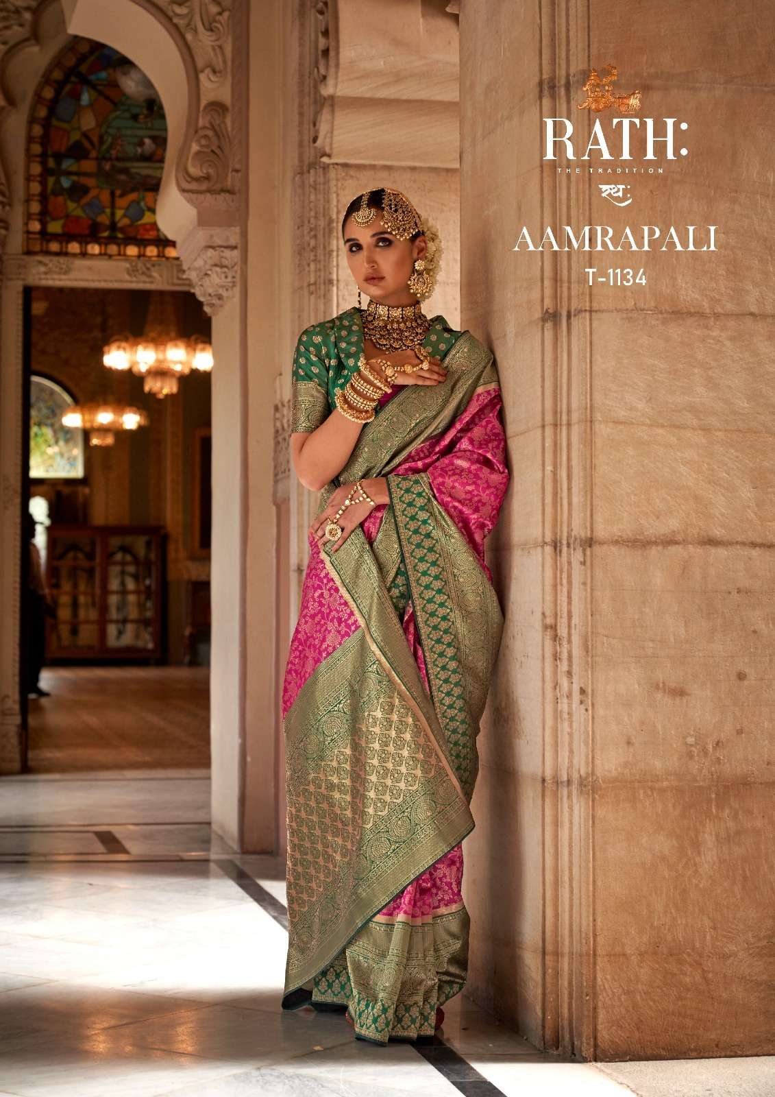 rath aamarapali designer soft silk saree