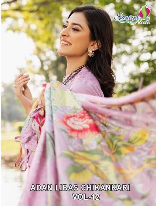 Saniya trendz adan libas chikankari vol 12 series 1201-1205 cambric cotton suit