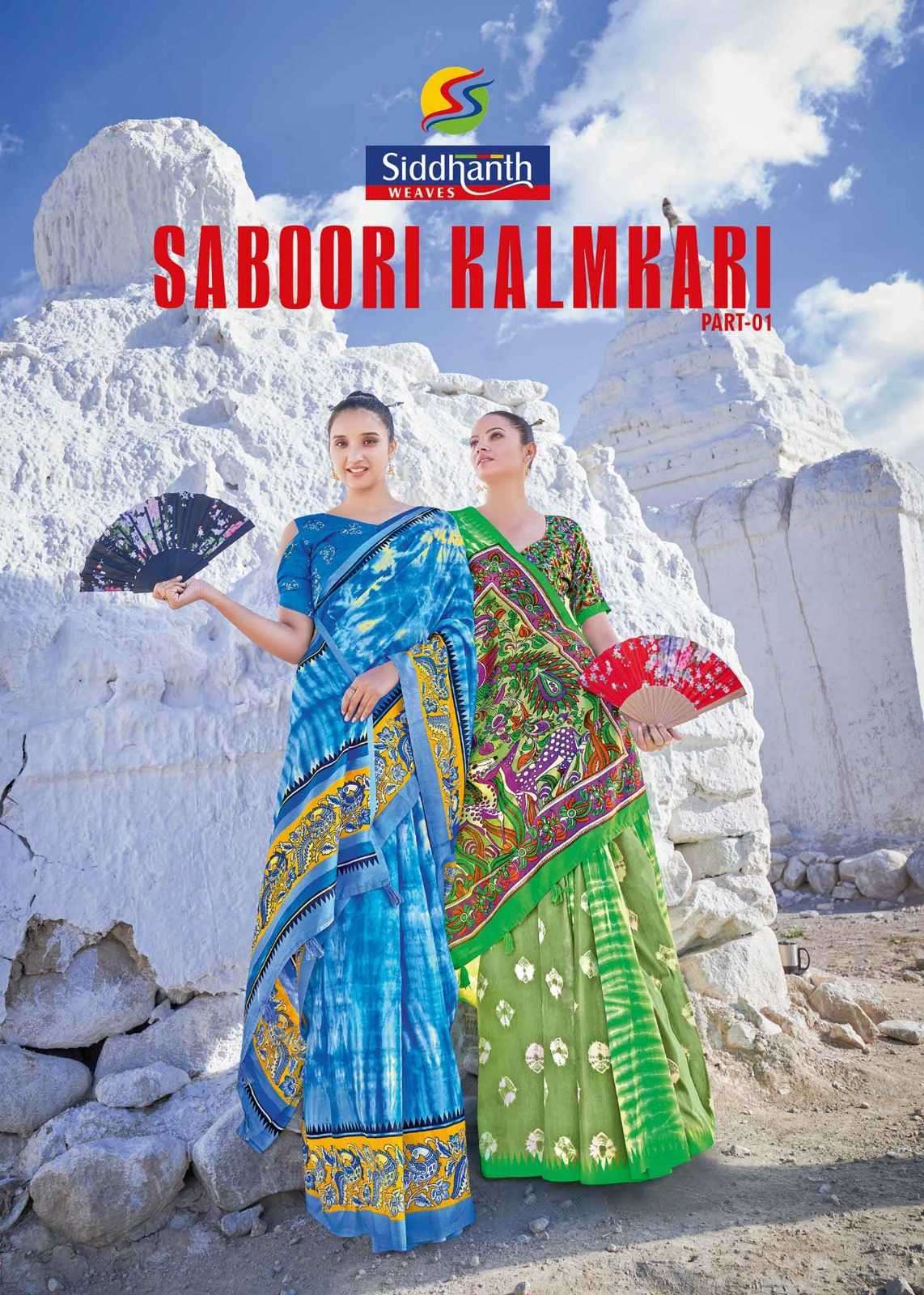 siddhanth weaves saboori kalmkari vol 1 series 85001-85008 cotton saree