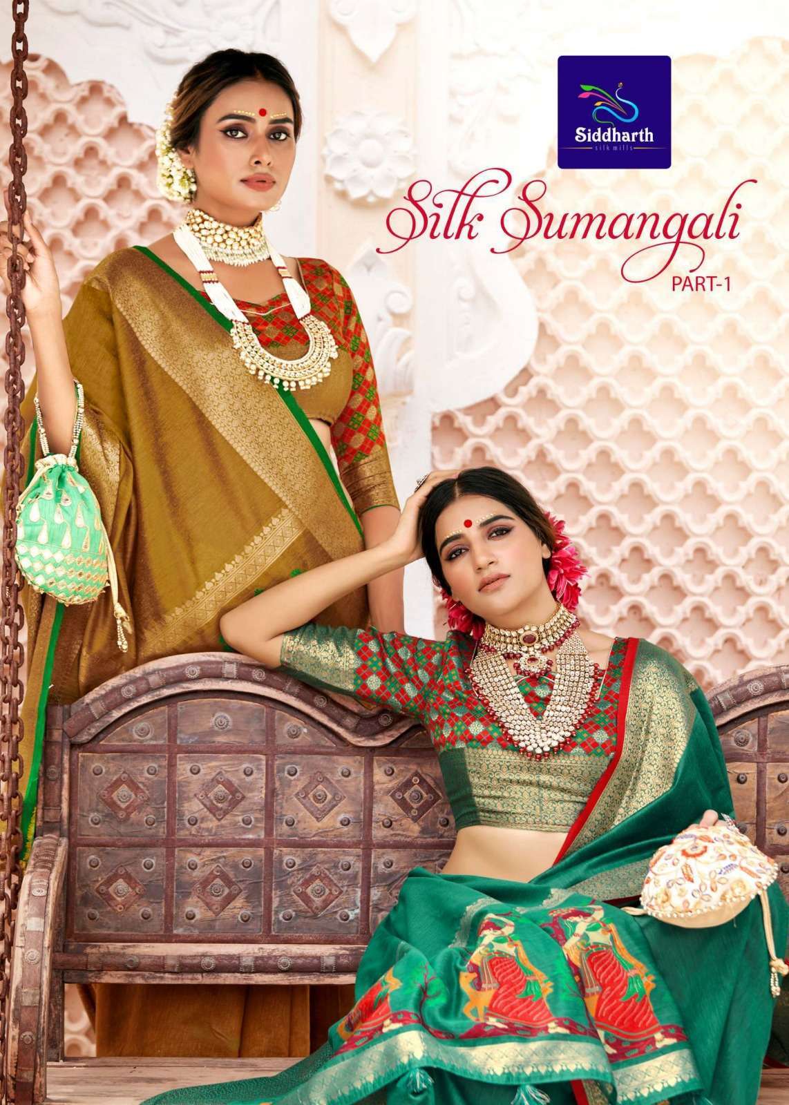 siddharth silk mills silk sumangali vol 1 series 11001-11006 cotton saree