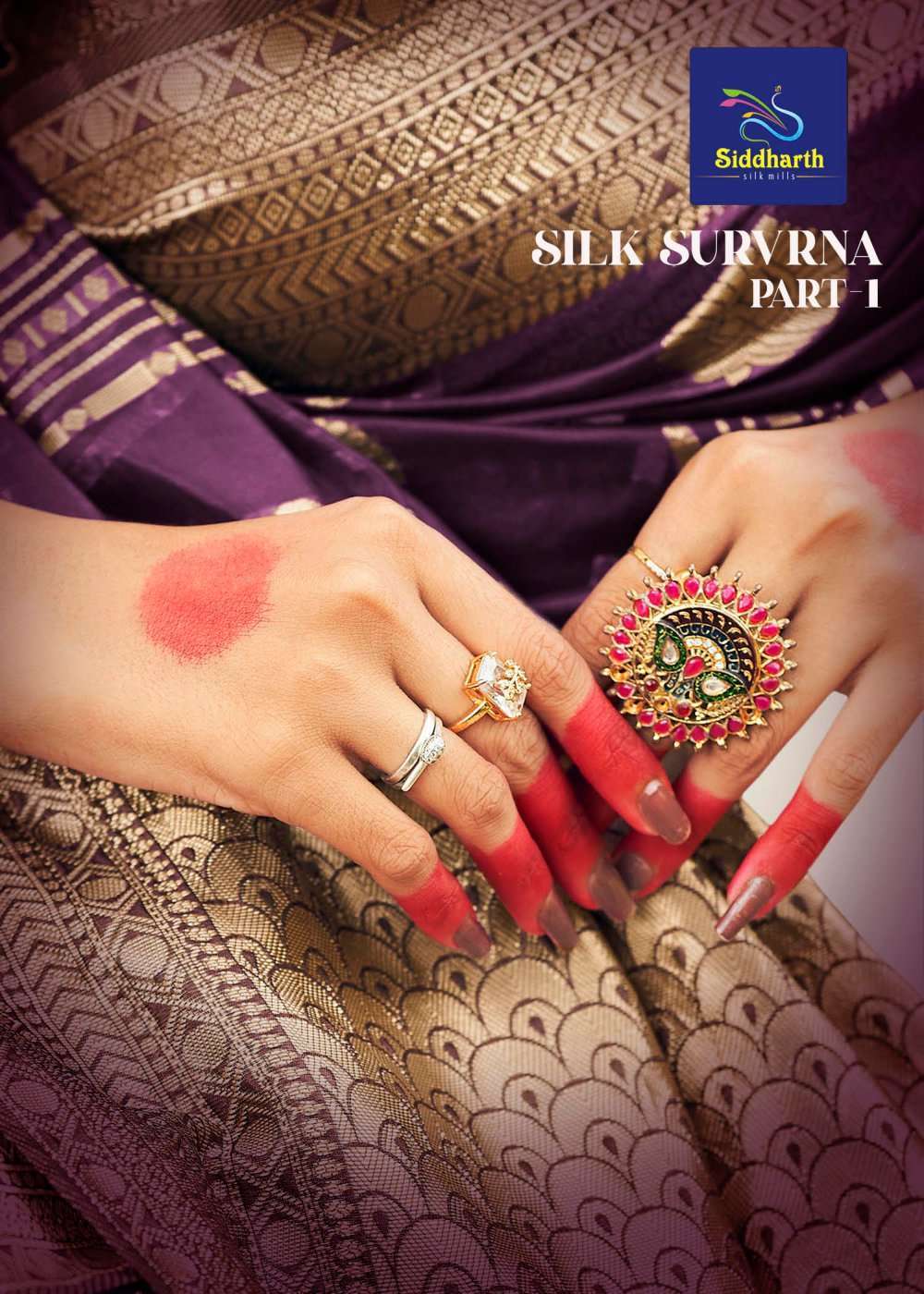 siddharth silk mills silk survrna vol 1 series 1401-1406 silk saree