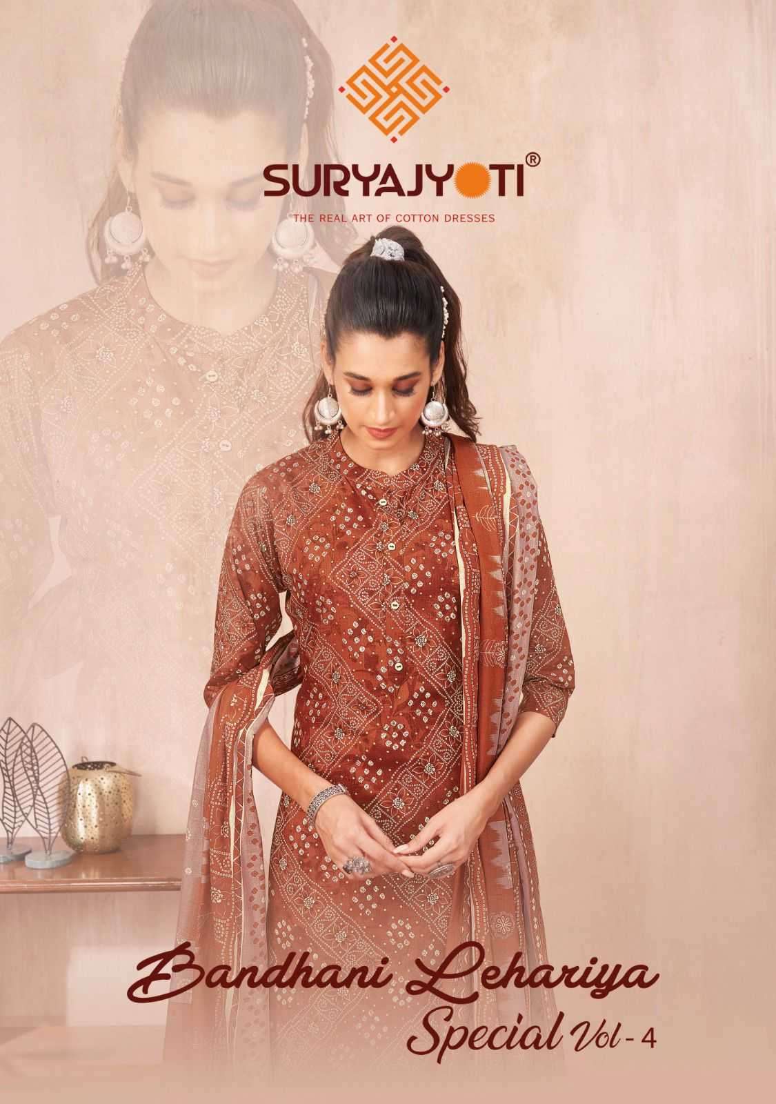 suryajyoti bandhani lehariya special vol 4 series 40001-40010 pure cotton suit 