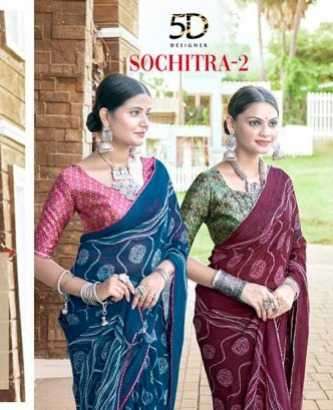 5d designer sochitra vol 2 series 4979-4986 georgette saree